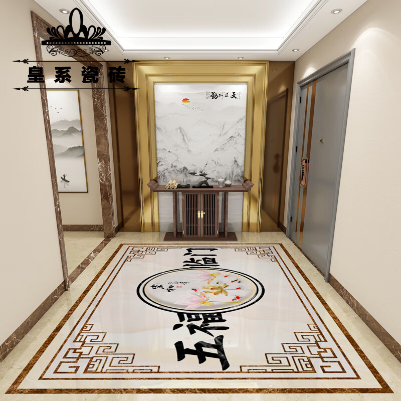 出入平安定制玄关过道地砖仿水刀地画五福临门 1瓷砖拼花订制/1平方米