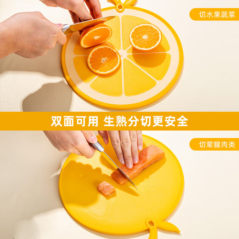 目可菜板家用切菜板案板水果塑料面板宝宝粘板儿童辅食砧板jm1 西红柿