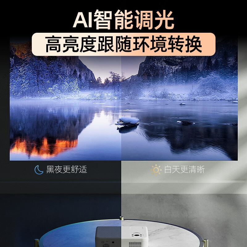微影Z9Pro投影机评测：提升观影体验的艺术品
