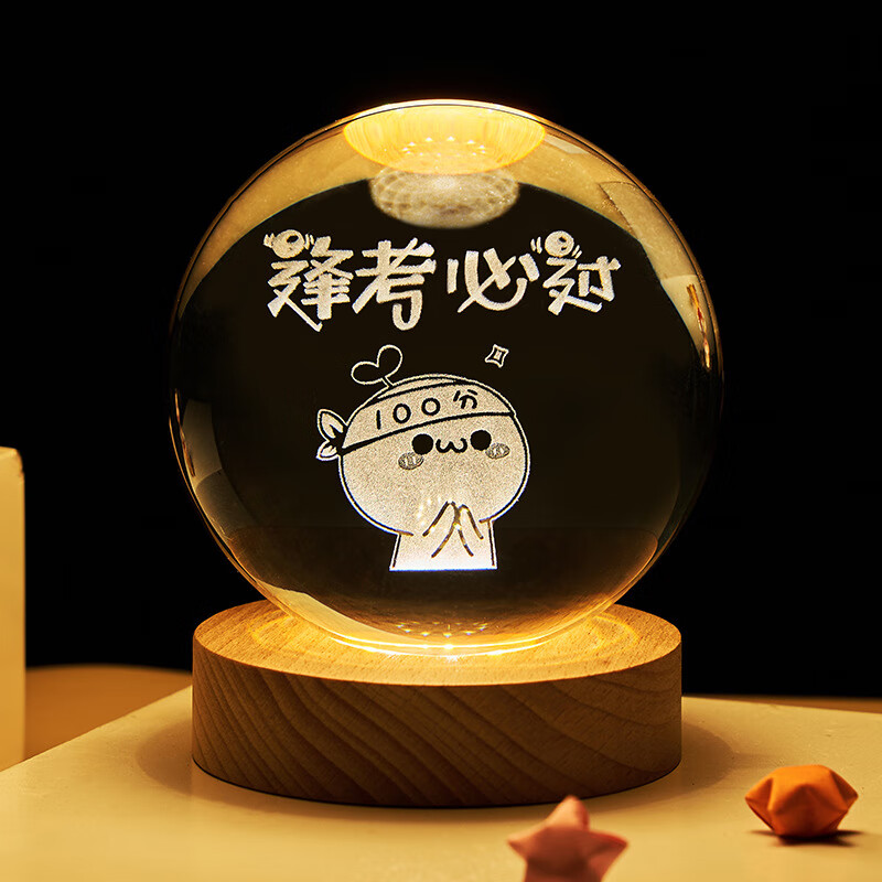 澳颜莱 高考寓意吉祥物祝考试顺利送给中考生的礼物仪式感加油小礼物