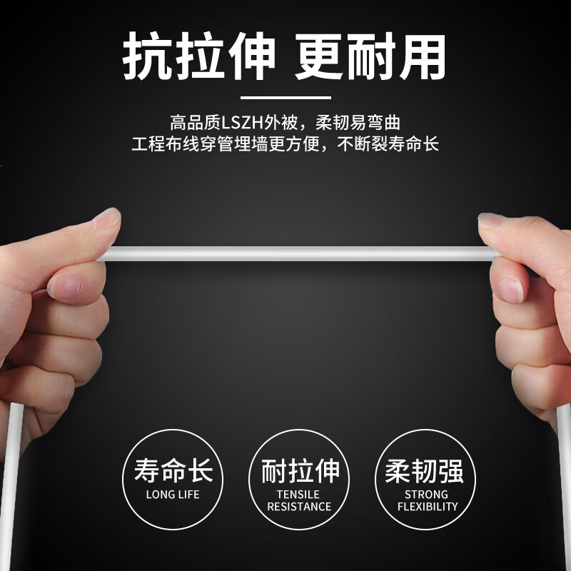 海康威视 六类/超六类网线 CAT6千兆6A类万兆低烟无卤网线无氧铜芯双绞线 六类双屏蔽白色ZC6PF-W/LS(305米)