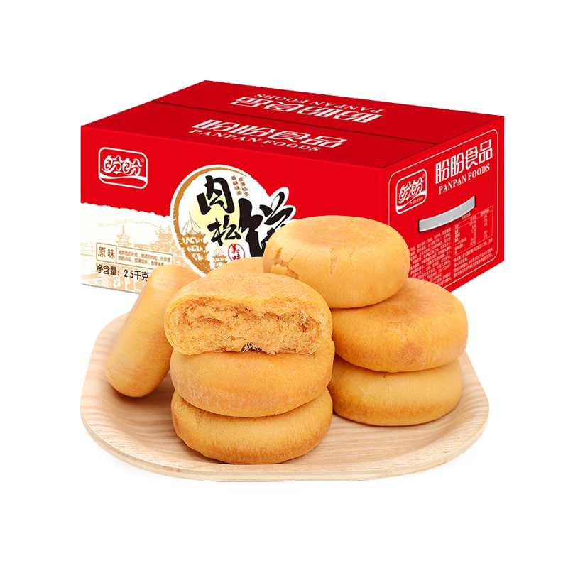 盼盼肉松饼零食点心网红糕点蛋糕办公室早餐零食礼盒小吃2500g箱
