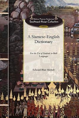 预订 siamese-english dictionary: for the use of students in both