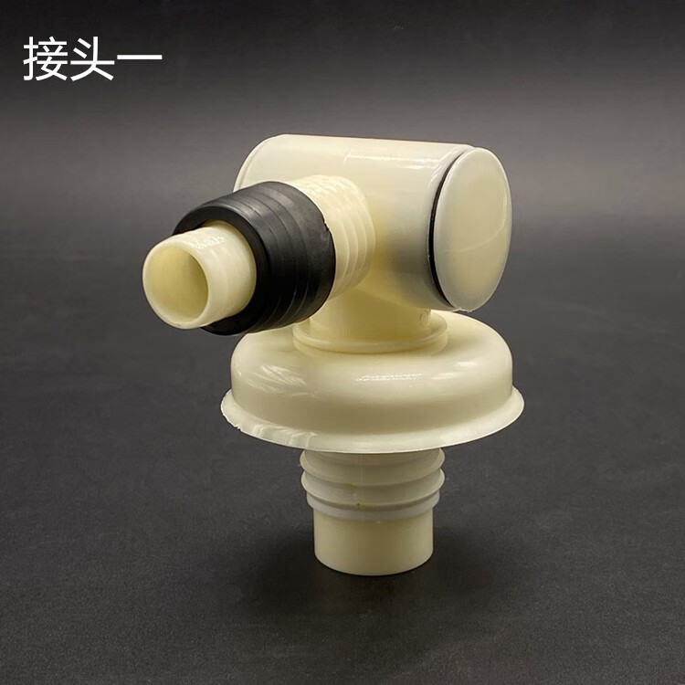 好运马台盆面盆洗衣机出水管下水管道两通三通四通地漏接头双用排水管