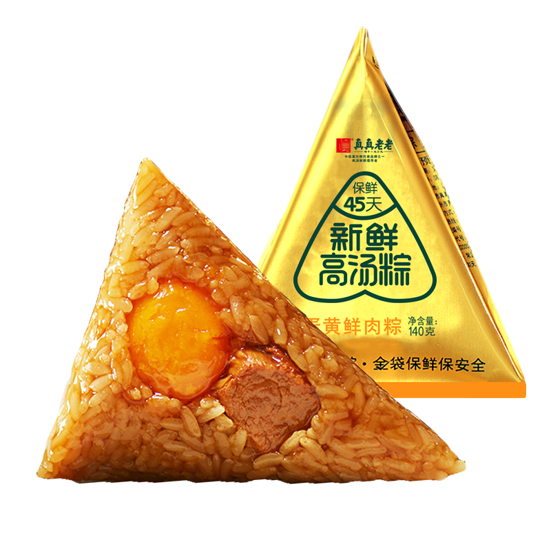 真真老老嘉兴粽子老字号肉粽子高汤蛋黄肉粽短保锁鲜粽子真空端午浙江特产 【短保小金袋】蛋黄鲜肉粽140g*8