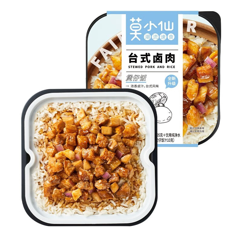 莫小仙 煲仔饭自热米饭大分量一整箱 拌饭早午餐火锅夜宵方便速食粥饭 【不辣】台式卤肉275g怎么看?