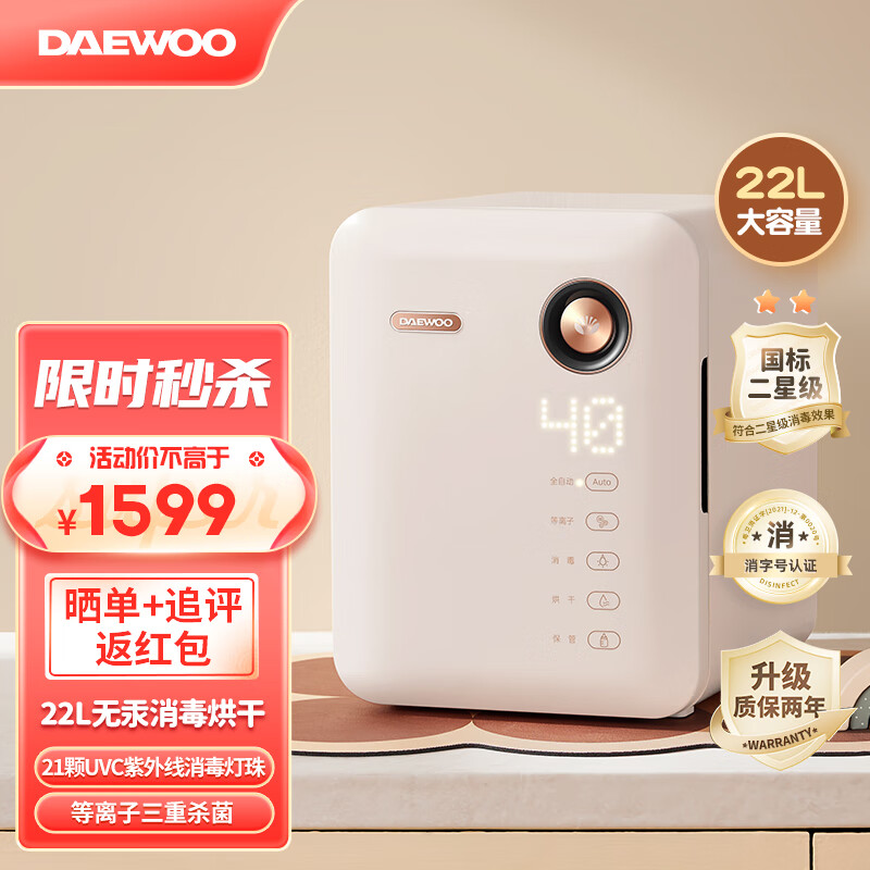 京东新品首发 2023-06-30 - 第8张 | 最新购物优惠券 京东新品首发 2023-06-30 - 第8张 | 最新购物优惠券