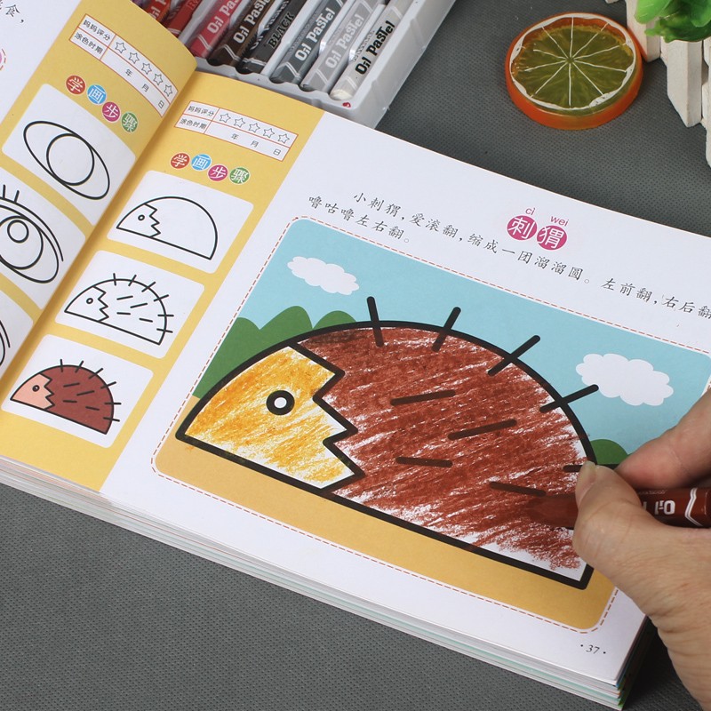 乐学文化 图画本宝宝涂色本3-4-6岁幼儿园初学者儿童启蒙画画书涂鸦填