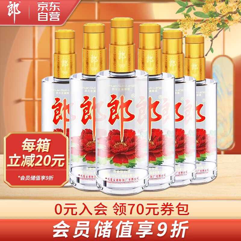 【JD自营/到手价210】郎酒 顺品郎 浓香型白酒 45度480ml*6瓶/箱