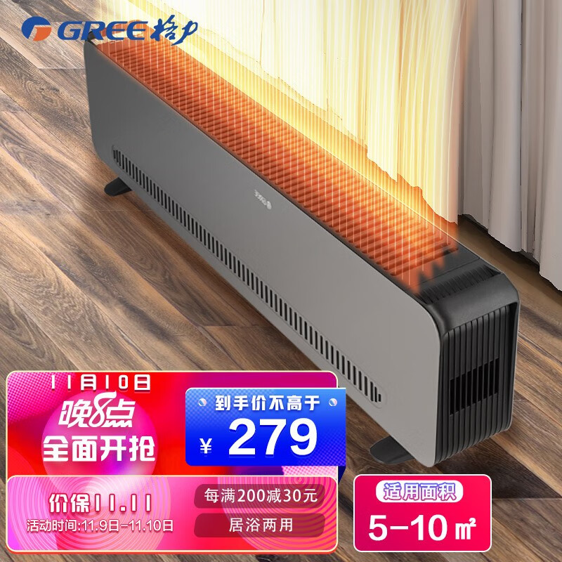 京东视频商品 2021-11-09 - 第20张 | 最新购物优惠券 京东视频商品 2021-11-09 - 第20张 | 最新购物优惠券