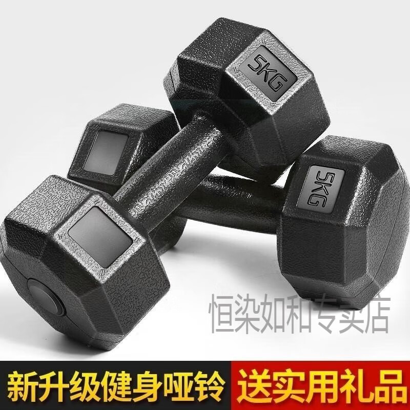 亚玲哑铃扛铃健身哑铃2.