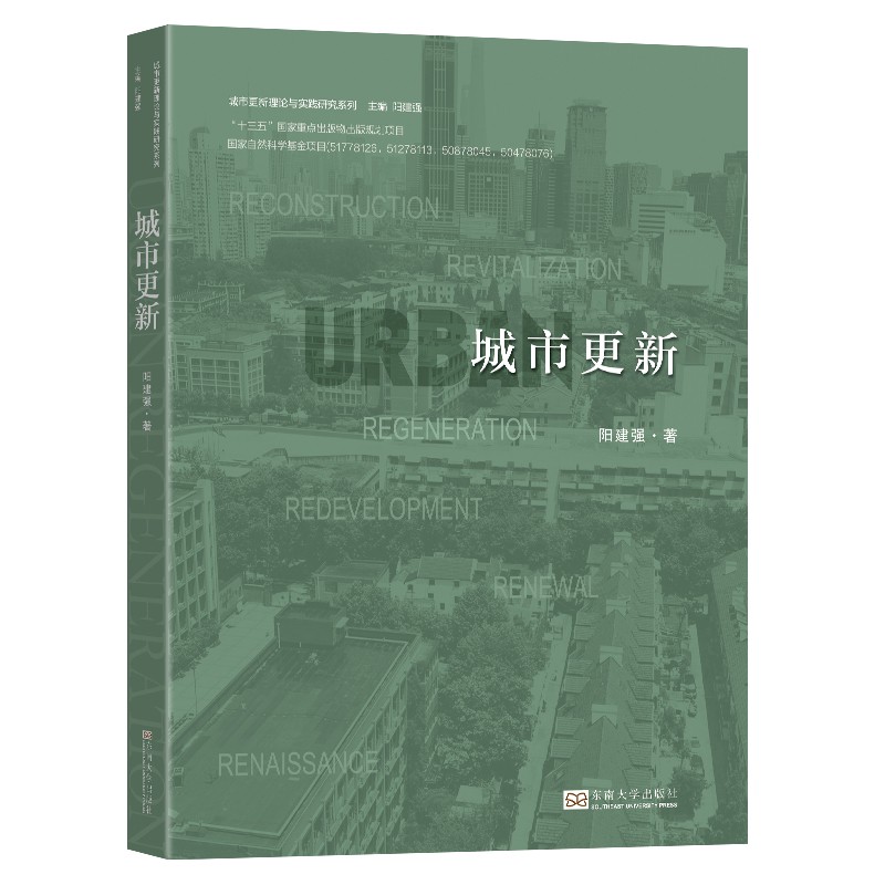 怎么查京东城乡建设、市政工程、环境工程历史价格查询|城乡建设、市政工程、环境工程价格比较