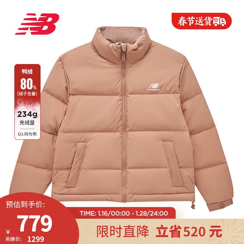 电商平台运动羽绒服历史价格查询|运动羽绒服价格走势图