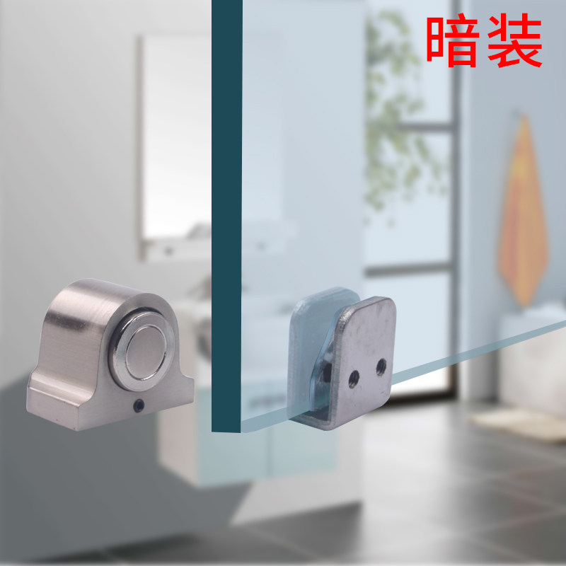 个个熊玻璃门门吸免打孔玻璃地吸 10-12mm玻璃门挡门碰办公室强磁门吸