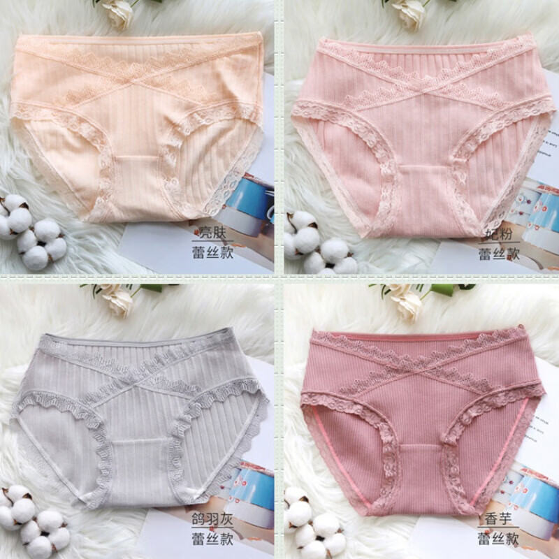 乐卉品牌女式内裤价格走势及用户口碑评测
