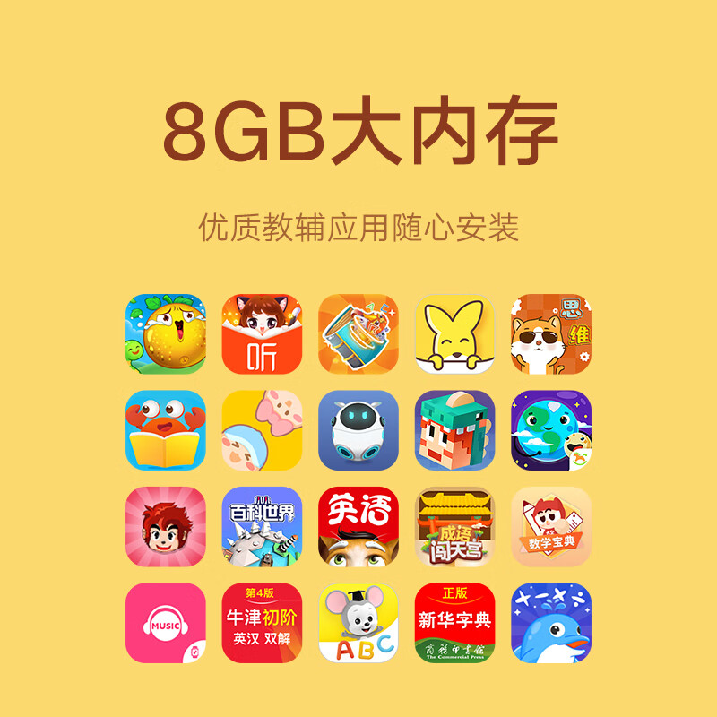 小米米兔儿童电话学习手表 5Pro 4G全网通 双摄 GPS定位 防水 男女孩学生儿童智能手表 浅橙色