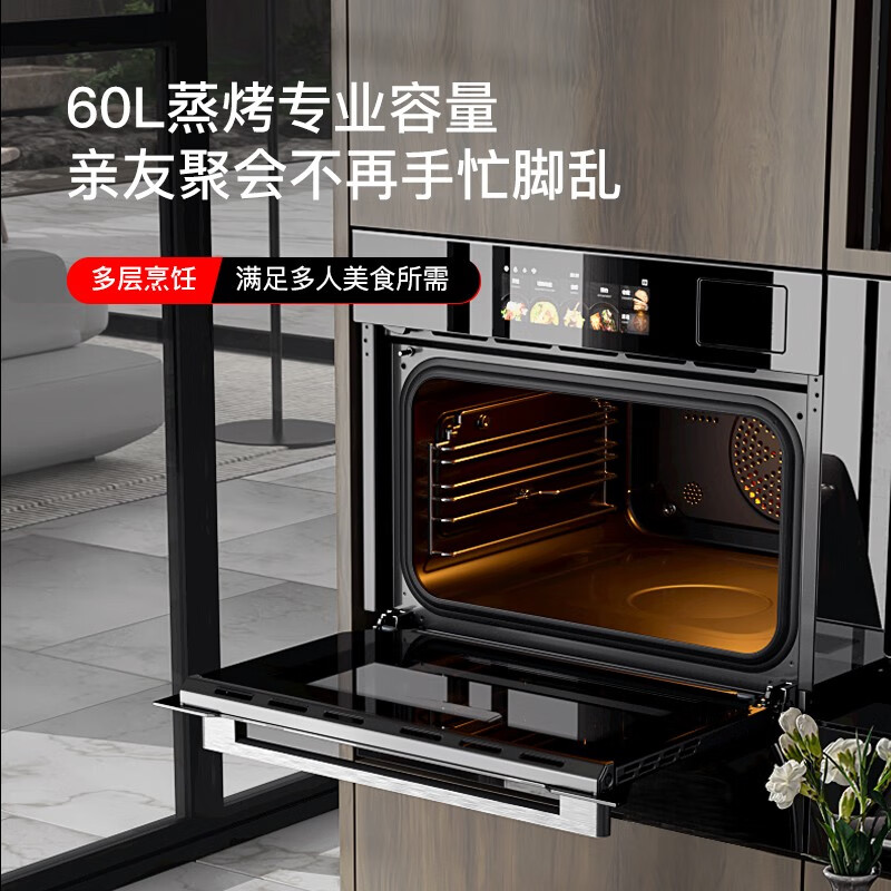 西屋嵌入式蒸烤一体机V8 Pro嵌入电烤箱怎么样？全面解析在此！-图片5