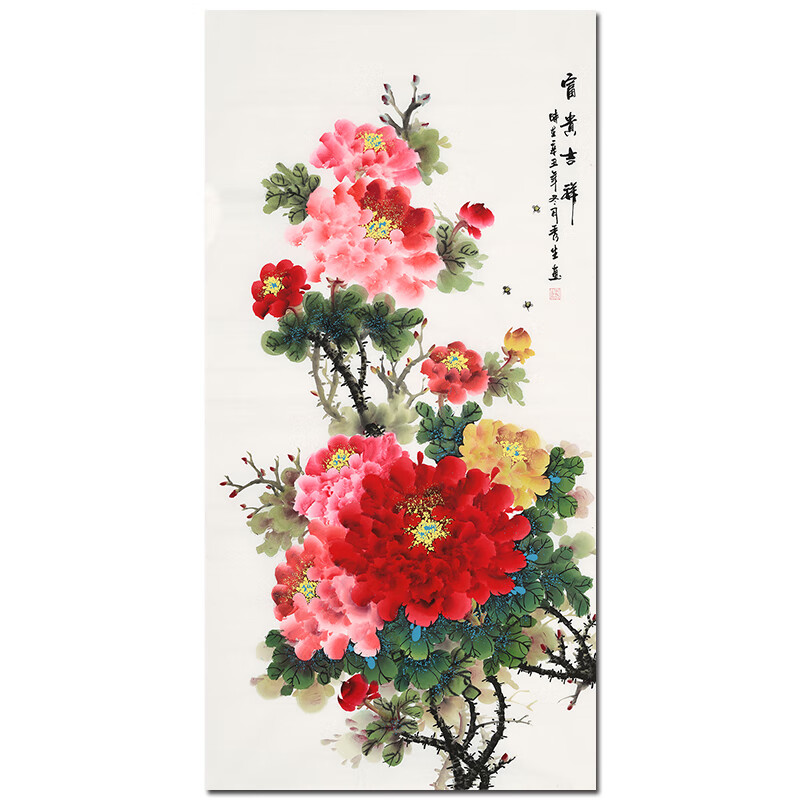 著名画家 龙秀生 《富贵吉祥》授权合影