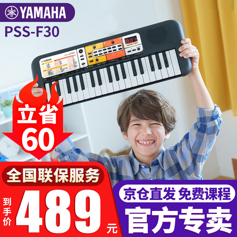真实使用对比雅马哈（YAMAHA）乐器电子琴质量如何，入手的朋友必看