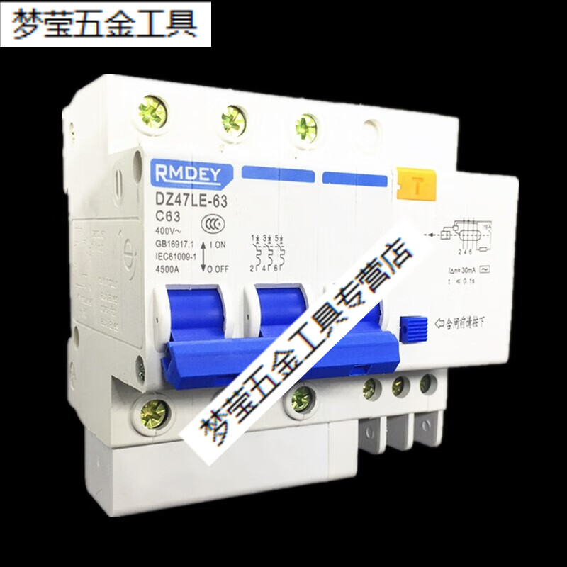 哩嗹啰嗹漏保开关3p63adz47le三线32a漏电保护器380v断路器 6a 3p