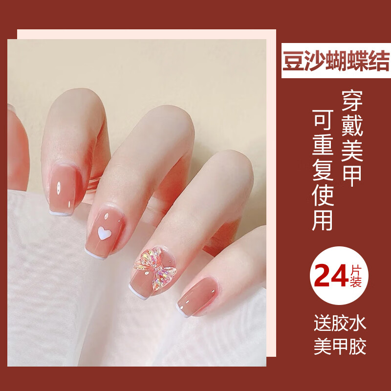 近期美甲工具的价格走势|美甲工具价格历史