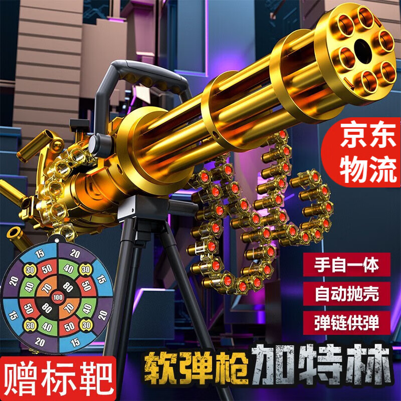 软弹枪历史价格查询软件|软弹枪价格走势图