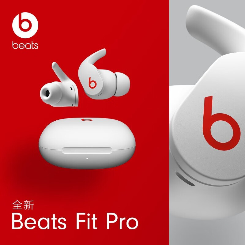 beats Beats Fit Pro ߽䡿  г ȫ ± ɫ Уްװ299Ԫ