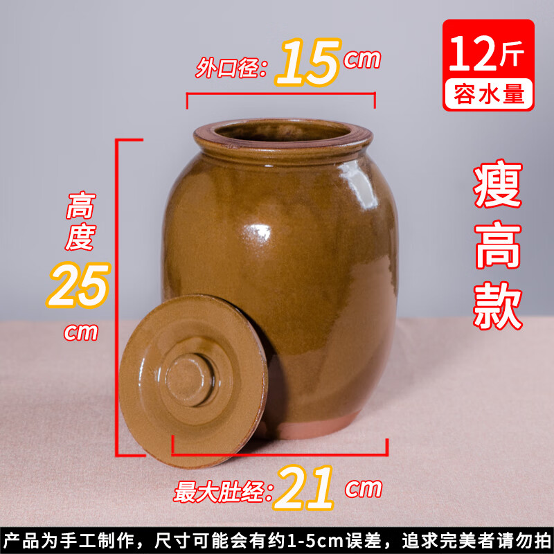 漫卿瓦缸带盖 腌菜缸陶瓷家用老式酱缸带盖大号咸菜酸菜缸瓦缸瓮缸米l
