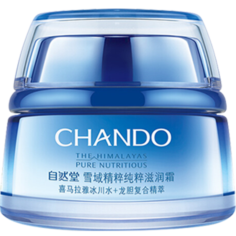 ��Ȼ�ã�CHANDO��ѩ���޻���ʪ˪���ⴿ������˪�޻���ʪ˪Ů��˪������㲹ˮ��ʪ ѩ���޻���ʪ˪50g 56Ԫ