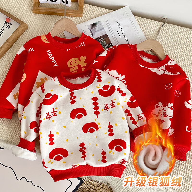 �ﶬ���ͯ���޼Ӻ�ë����ͯŮͯʱ����֯������ͷϲ�챣ů����� ��� 120