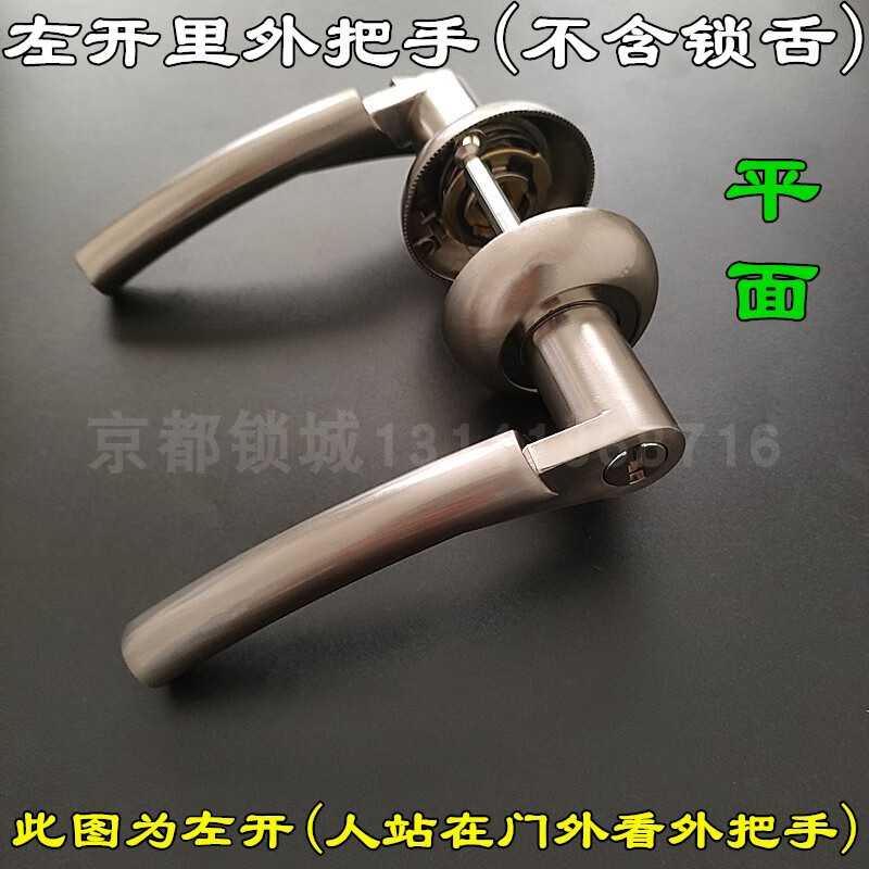 总普三杆锁浴室门锁执手门锁卫生间门锁厕所把手锁 球型锁三叉单舌