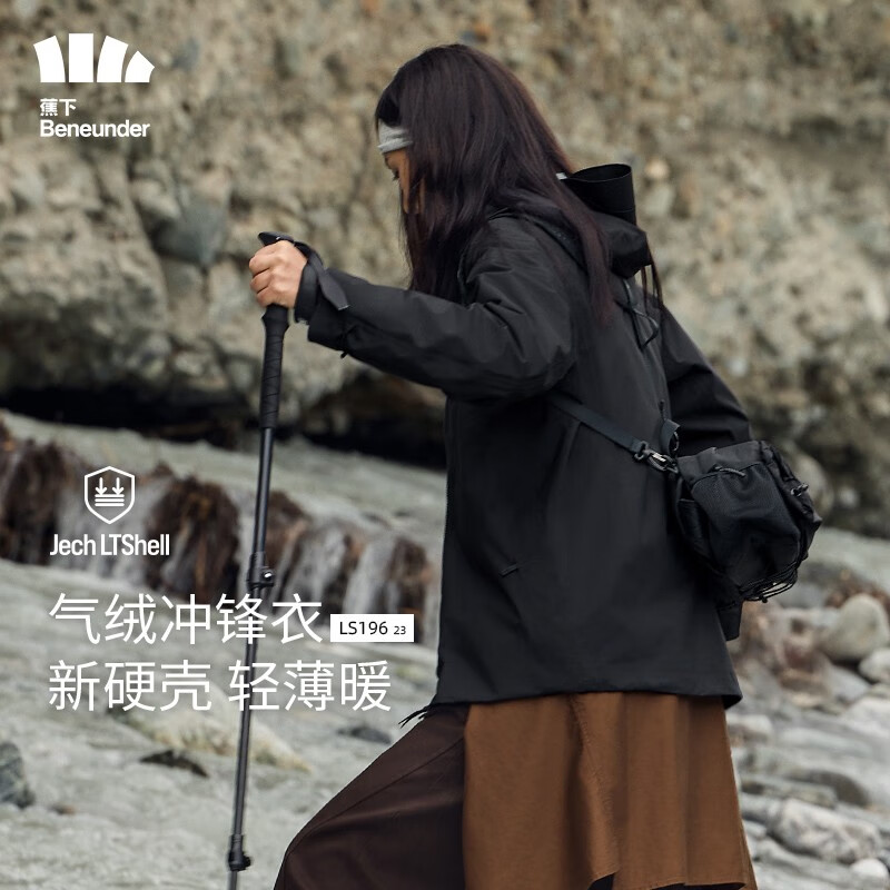 蕉下（beneunder）气绒冲锋衣女士三合一外套秋冬新款硬壳登山服LS19623可拆卸内胆 【中暖款】漫暮黑 160/84A(M)