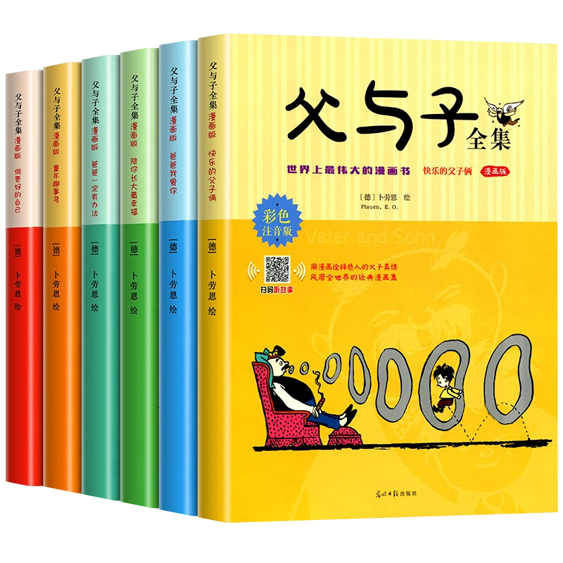 深度探讨欧美动漫价格趋势,选择“悦其文”品牌欧美动漫绝对不会错