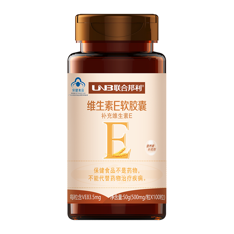 联合邦利牌维生素e软胶囊100粒  补充维生素e 100粒