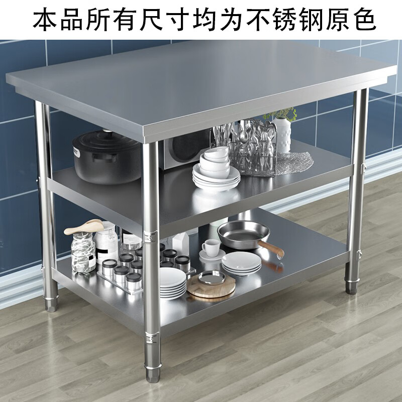 密小米厨房案台不锈钢工作台饭店厨房操作台多层多功能打包装台面酒店