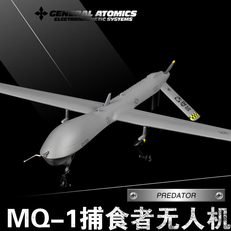 breaza适用于捕食者无人机模型172空军mq-1仿真侦察攻击机合金飞机
