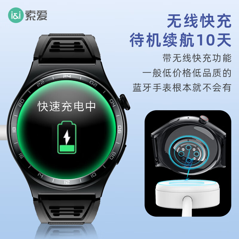 索爱【张碧晨代言】S9 A智能手表蓝牙通话金属表盘男女心率血氧运动睡眠监测离线支付NFC游泳防水手环 黑色【送精钢磁吸表带+蓝牙通话+健康检测】