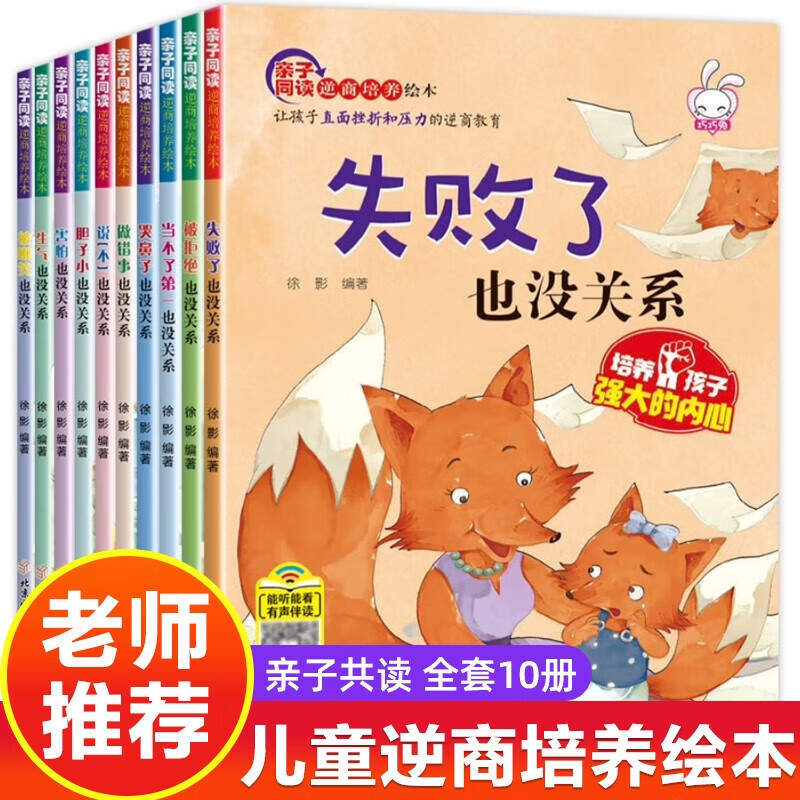 ���ڲ�������ͯ���������ɽ����汾3-6�� ��ȫ�����汾 �׶�԰�а������������ ��ͯ���ұ������������������� ����������ͯ�汾ʧ����Ҳû��ϵ10��