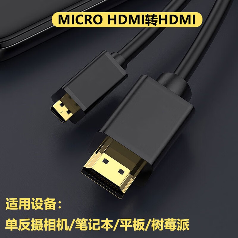 黄刀(yellowknife)佳能eos r5 r6索尼a7m r3高清hdmi大转小直播监视器