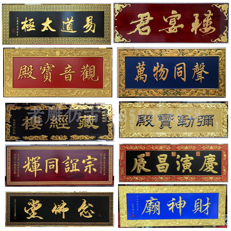 祠堂牌匾 实木定做仿古木质牌寺庙宗祠抱住弧面匾额书法对联雕刻流彗