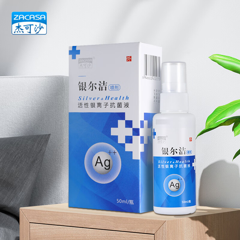 杰可沙家庭护理,价格合理品质保障