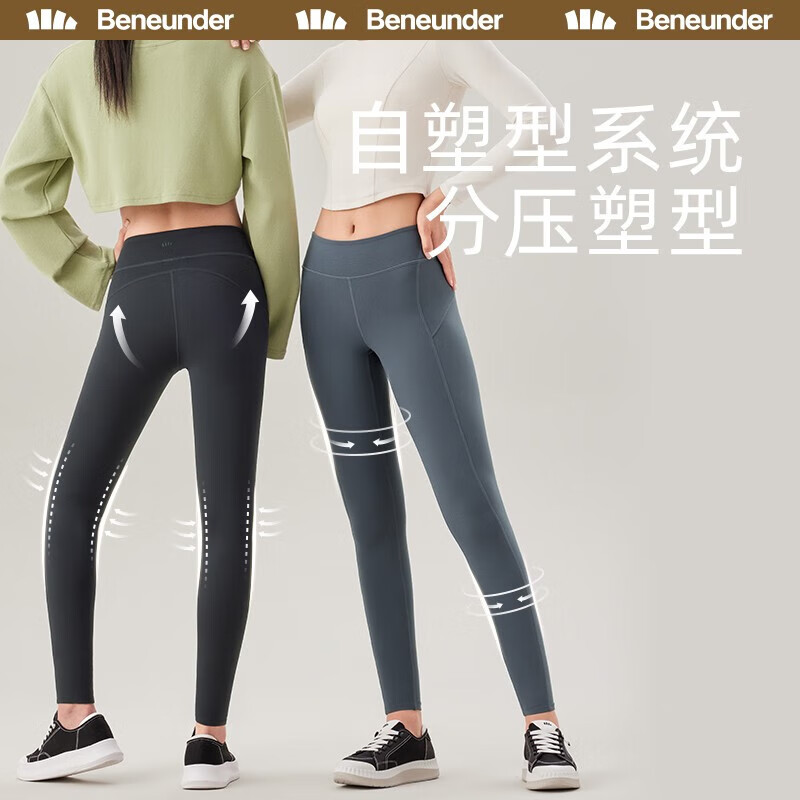 蕉下（beneunder）秋裤女可外穿裤子秋冬外穿户外裤昀弹系列高腰保暖 藕荷粉 160/68A(M)