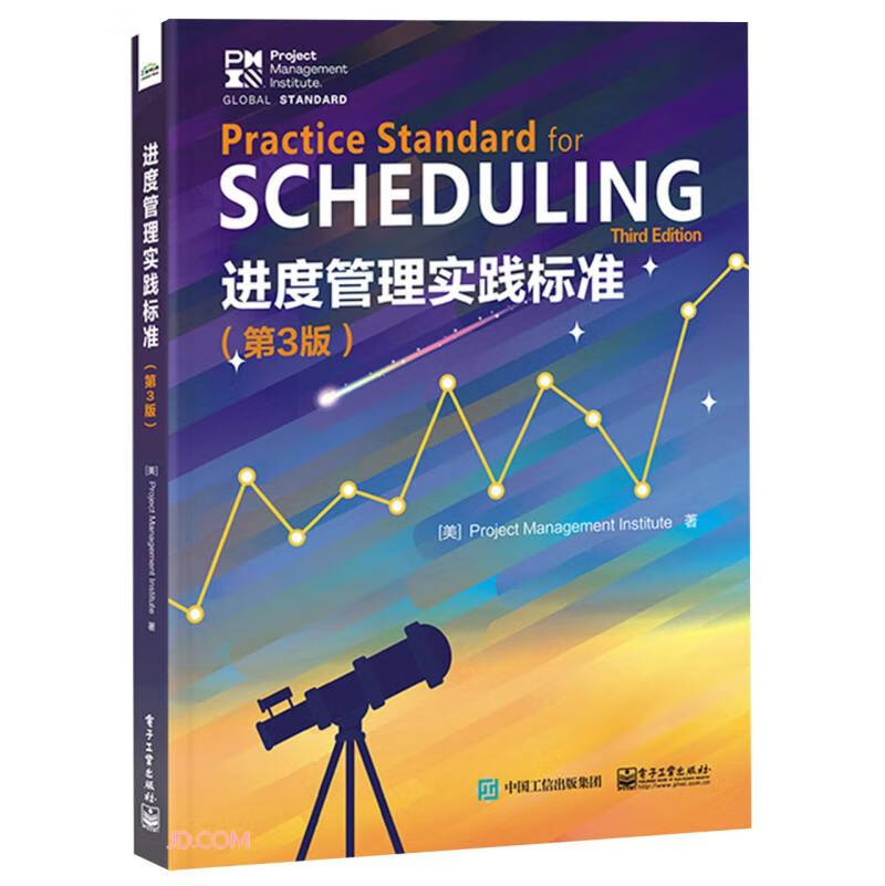 京东图书文具 2023-09-10 - 第20张  | 最新购物优惠券