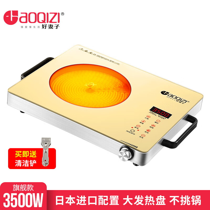 用后曝光好妻子（HaOQIZI）JN20A6B电陶炉使用感受好不好，反馈优缺点