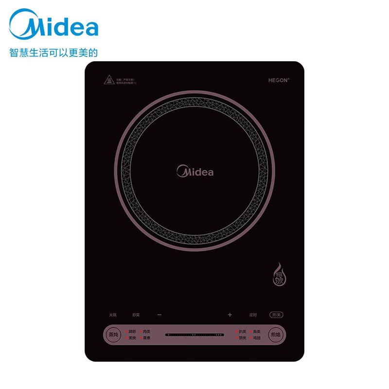 美的（Midea）电磁炉 家用2200W大火力恒匀火持续加热 电磁灶智能定时 C22-RH2269（赠渗氮炒锅+汤锅）