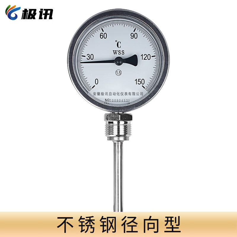 不锈钢防腐耐震锅炉高温工业温度表 径向 l=50mm 0-100(201材质)