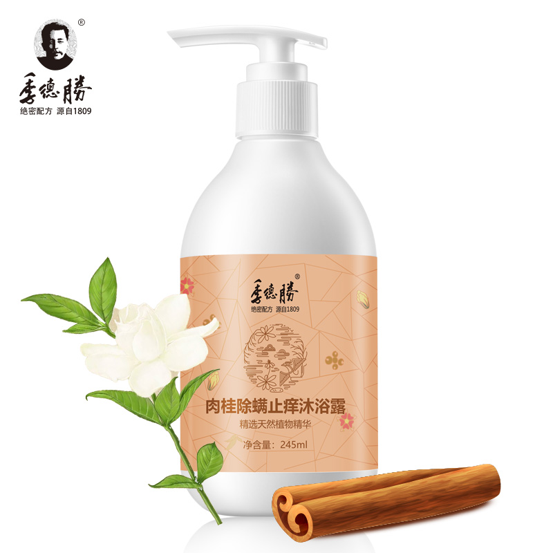 鸡皮肤用沐浴露治疗会有效果吗(鸡皮肤用沐浴露治疗会有效果吗女生) 鸡皮肤用沐浴露治疗会有效果吗(鸡皮肤用沐浴露治疗会有效果吗女生)