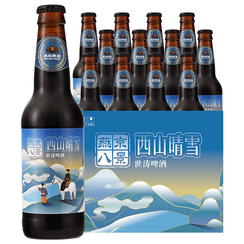 燕京啤酒 世涛330ml*12瓶 16度精酿啤酒 燕京八景西山晴雪