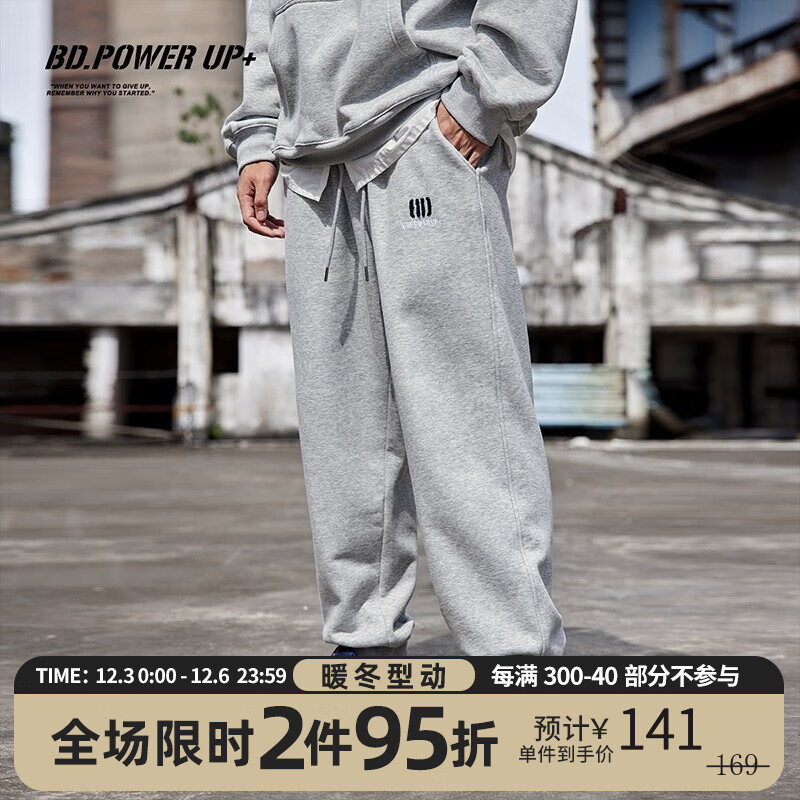 查运动裤价格历史|运动裤价格走势
