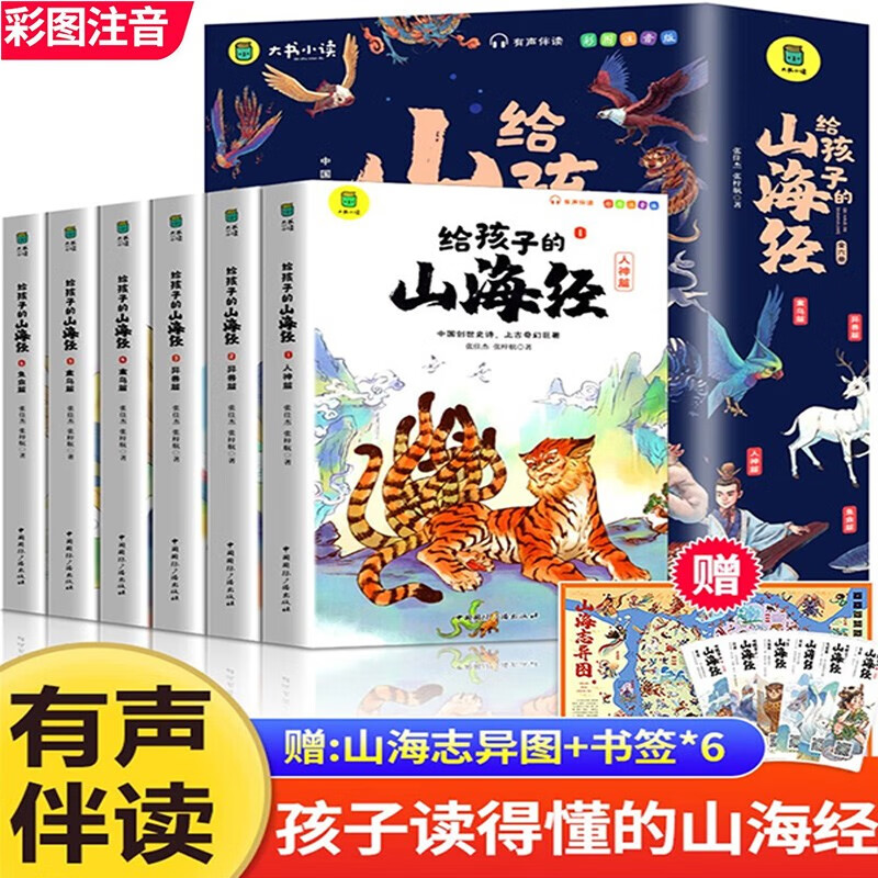 课外读物最全历史价格表|课外读物价格走势